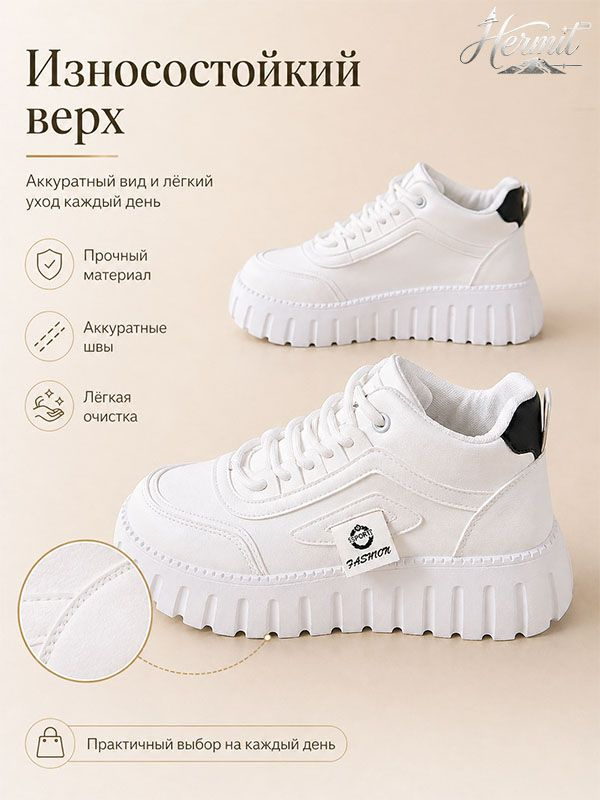 Кроссовки #1