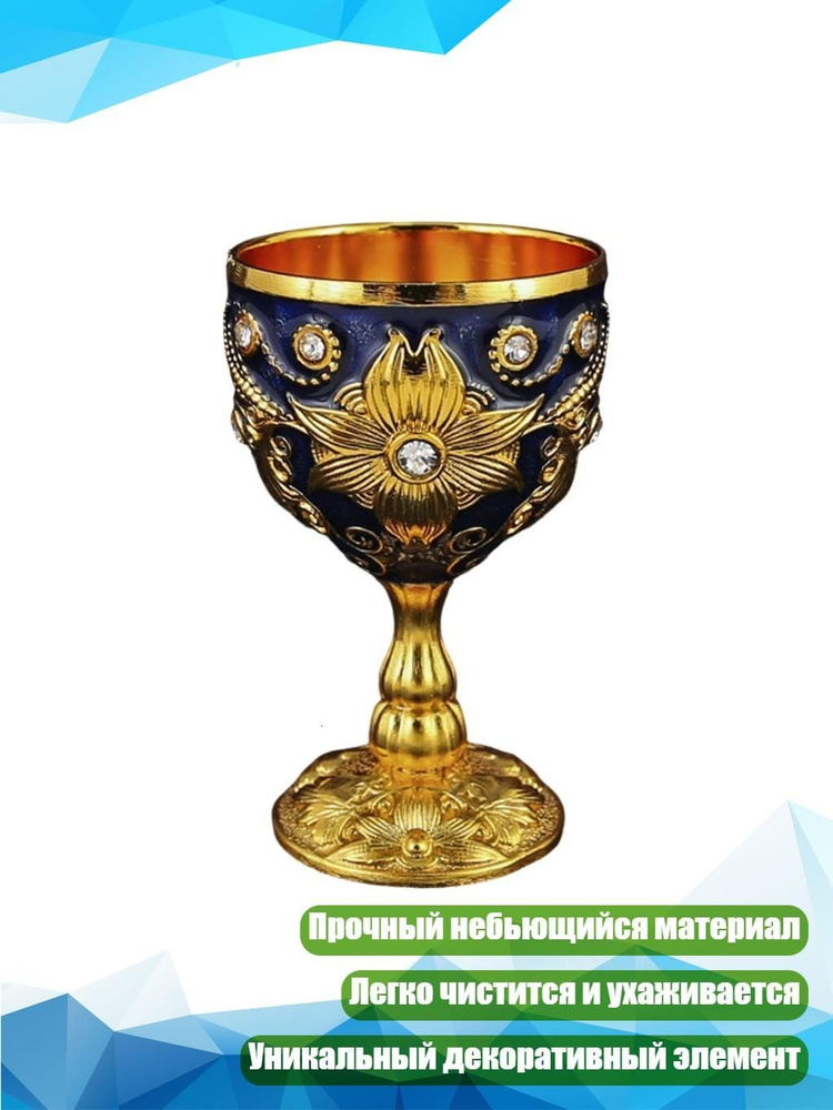 Рюмка #1