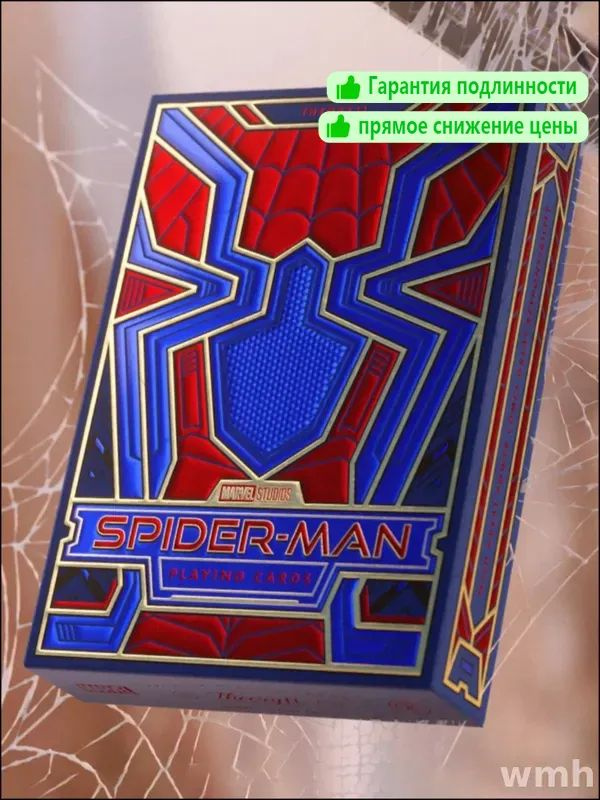 Игральные карты #1