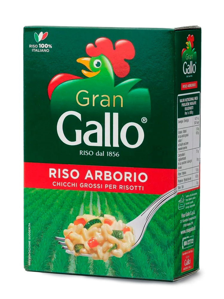 Рис Gran Gallo Арборио, длиннозерный, 500 г #1