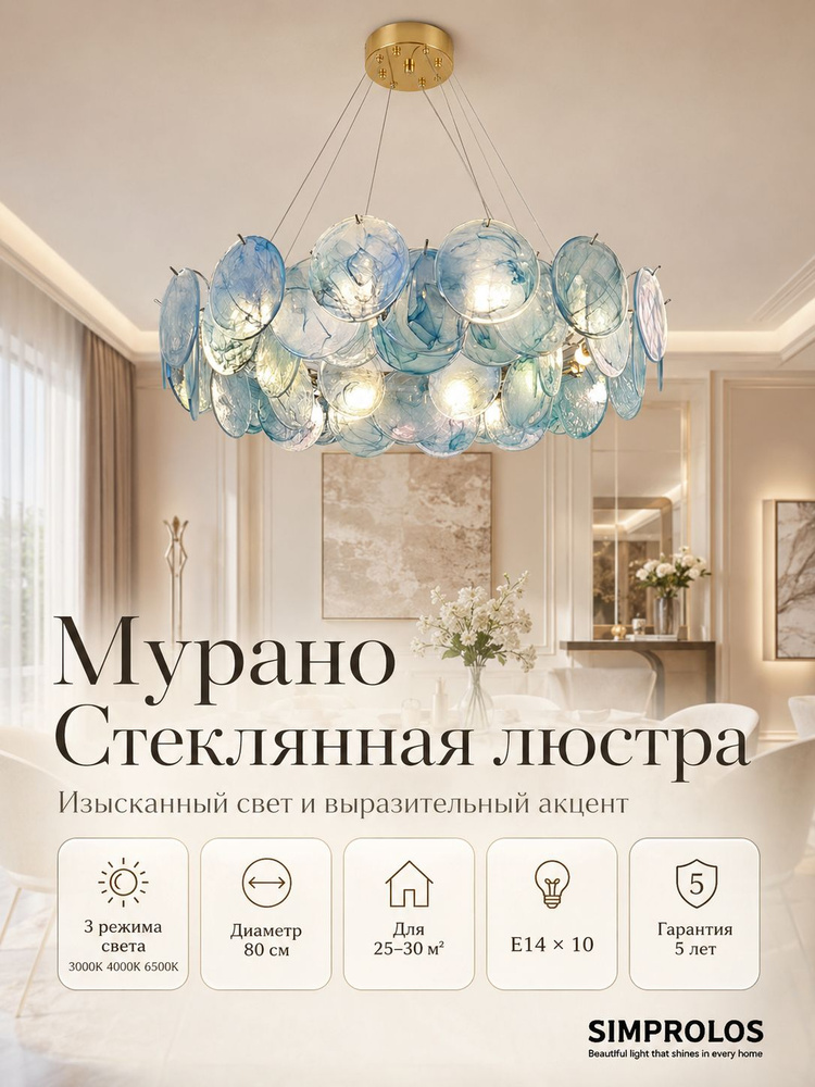 Люстра, E14, 70 Вт #1