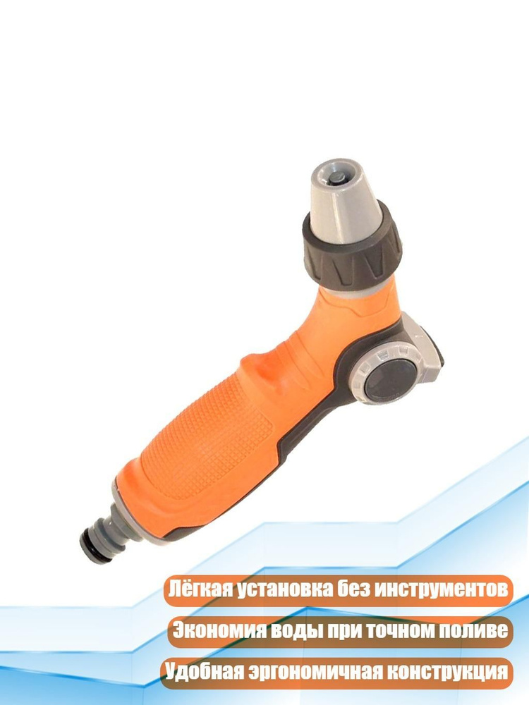 Подводка дождевателя #1