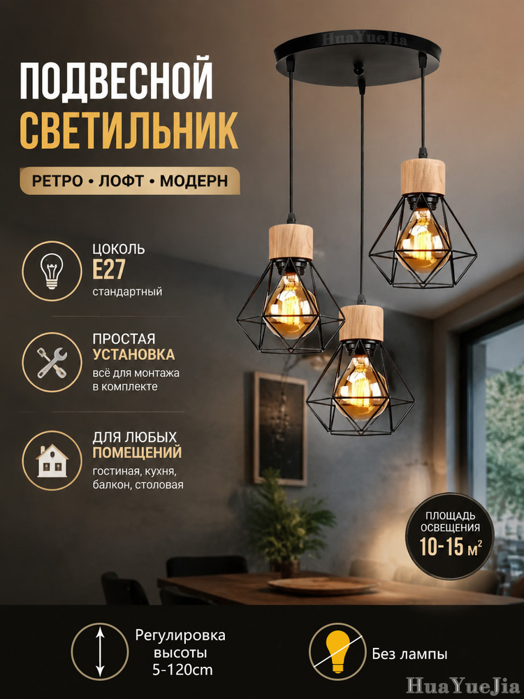 Люстра, E27, 40 Вт #1