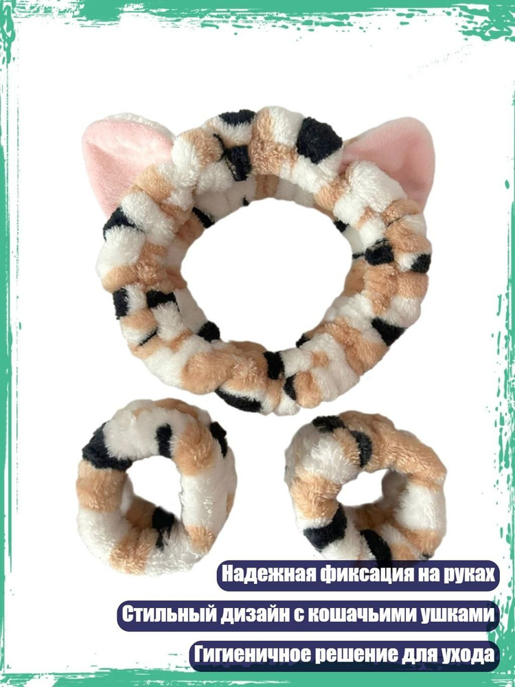 Портупея #1