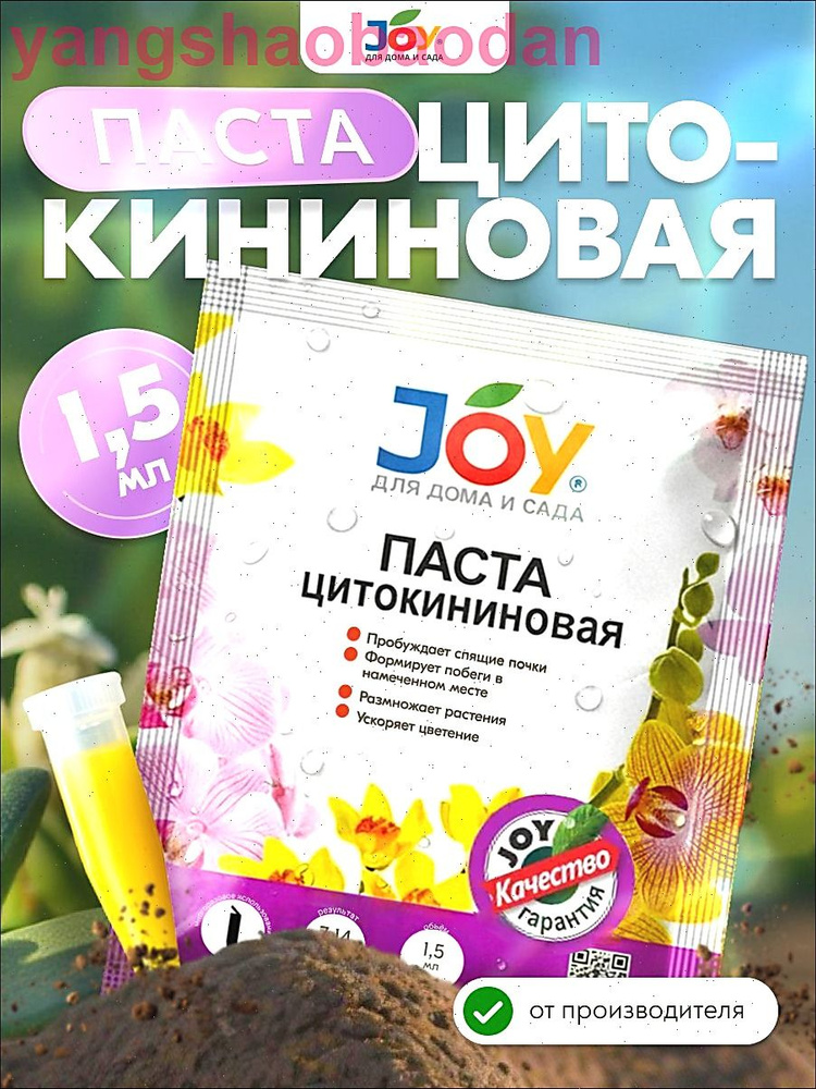ozon-4389806117