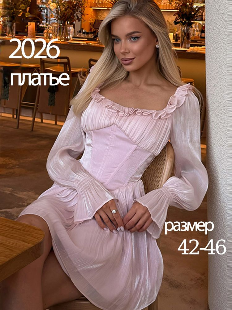 Платье #1