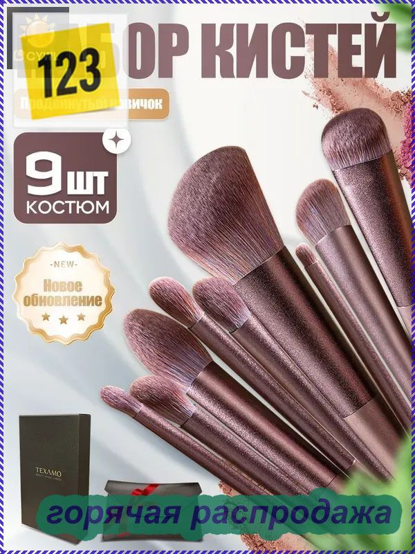 ozon