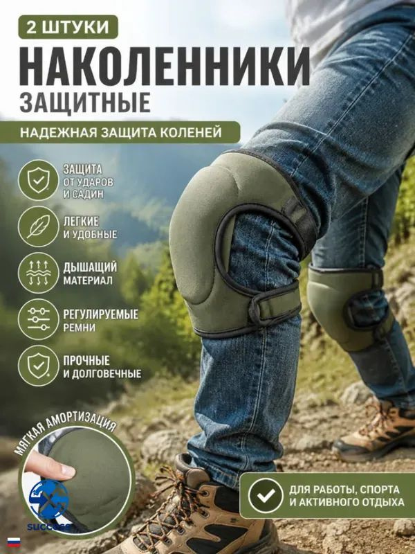 SuccessLife SuccessLife OZON successlife-successlife-ozon