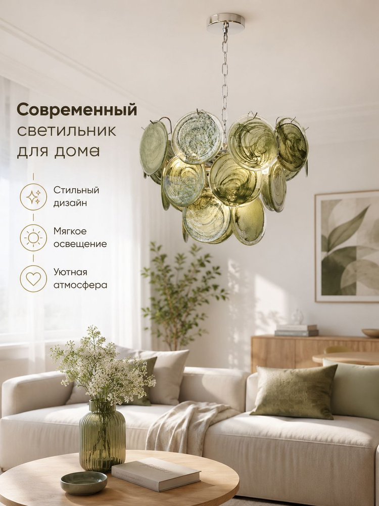 Люстра, E14, 84 Вт #1