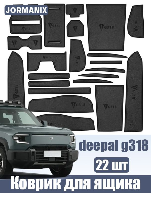 Changan Deepal G318 deepal G318 changan-deepal-g318-deepal-g318