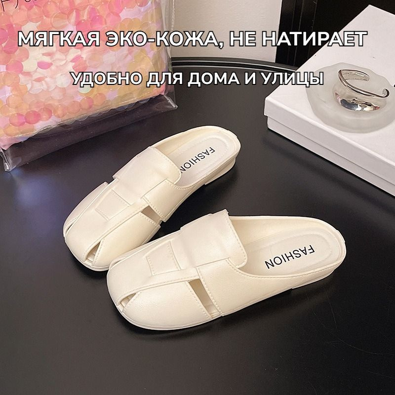 Сандалии #1
