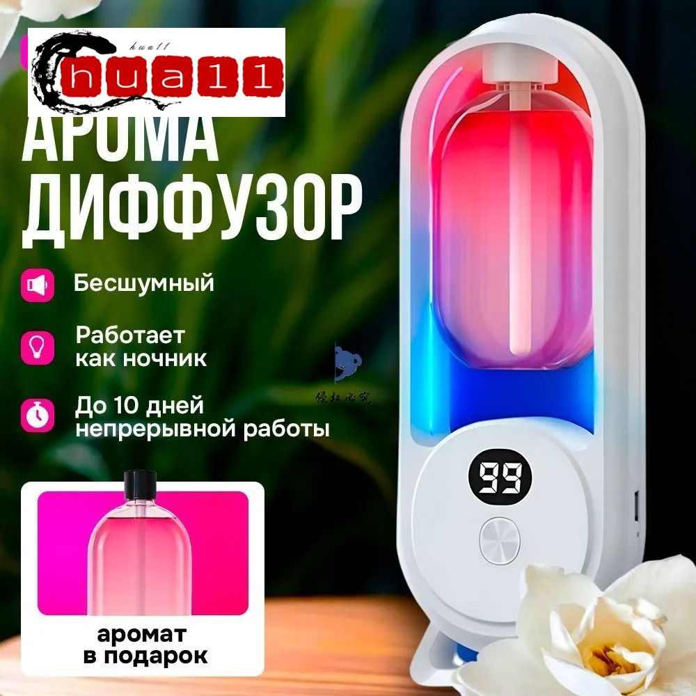 PW2 4 pw2-4