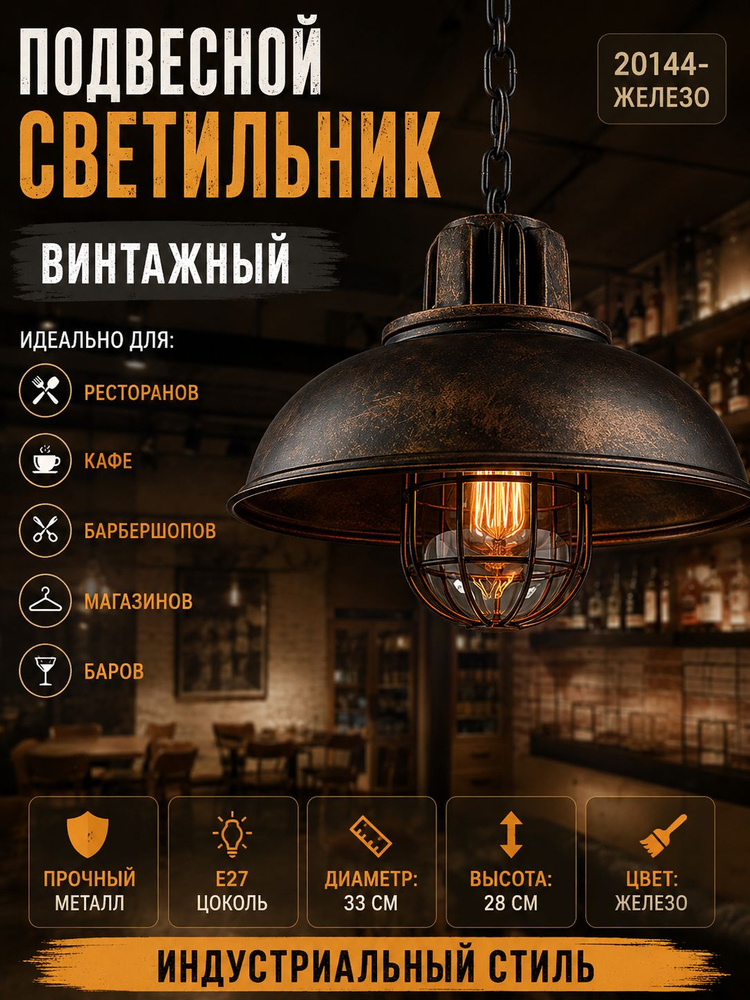 Люстра, E27 #1