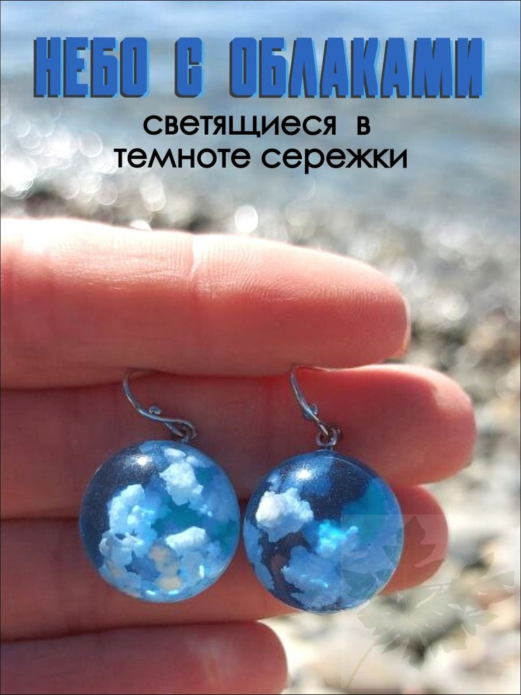 Серьги крупные #1
