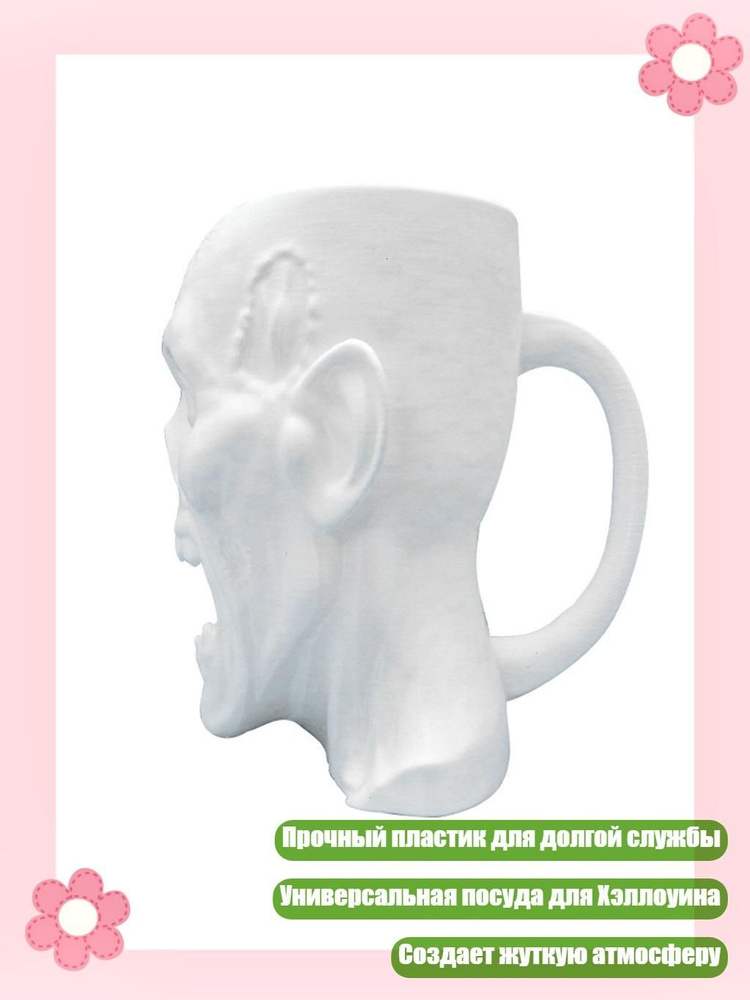 Стопка #1