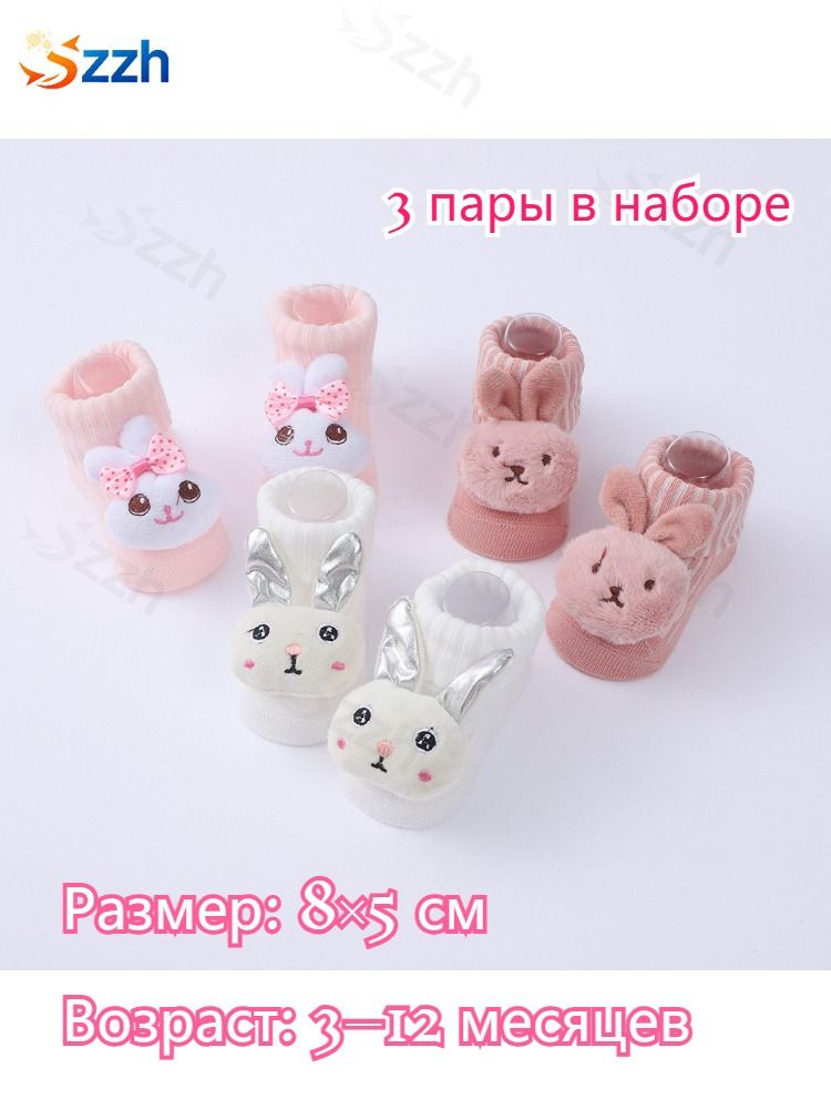 Пинетки A #1