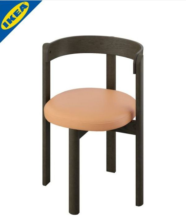 IKEA Стул #1