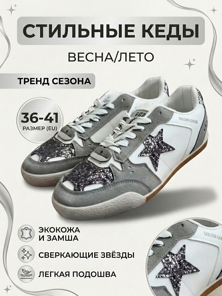 Кеды anli #1