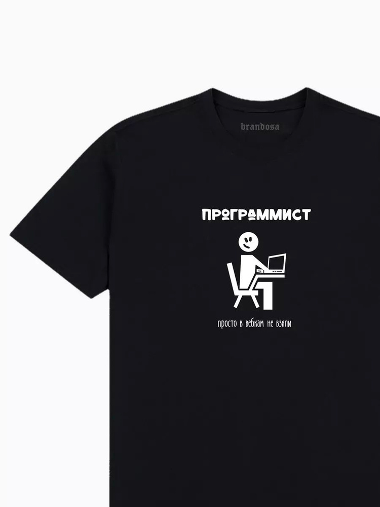 Футболка #1