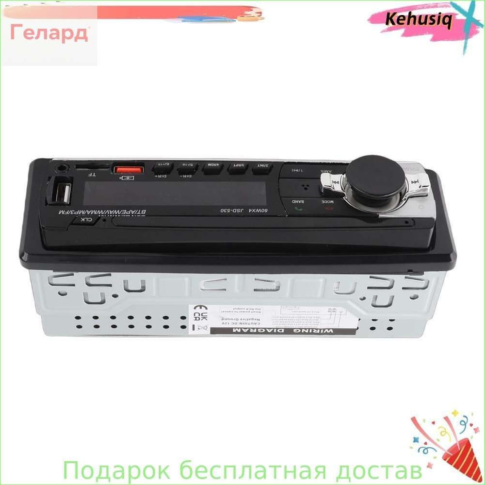Устройство головное #1