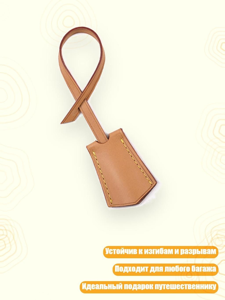  Этикетка #1