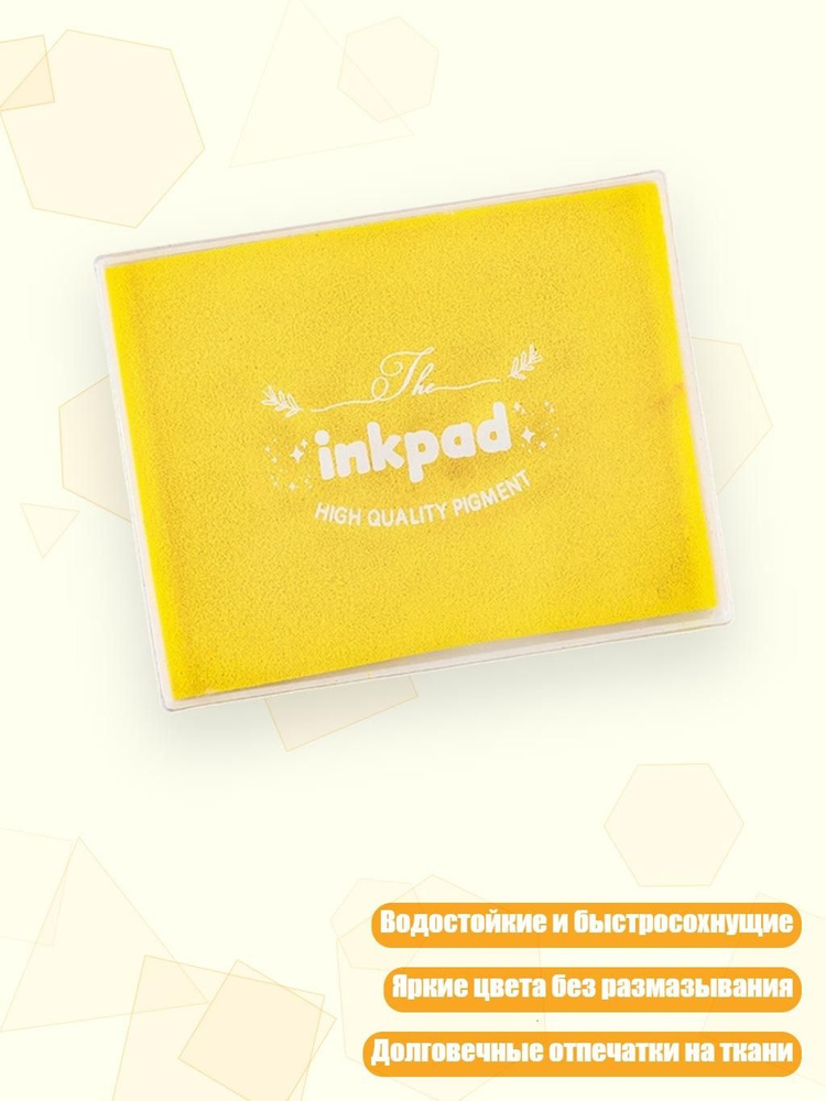 Красящая подушечка из губки для резиновых штампов, для бумаги, ткани, дерева, Лимонно - желтый #1