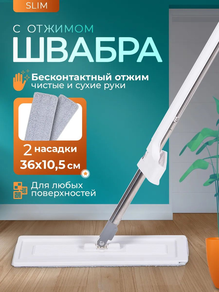 Тряпка #1