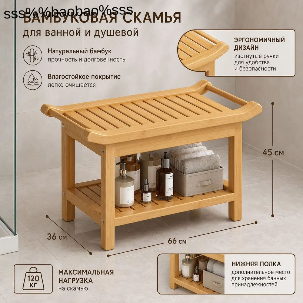 Табурет #1