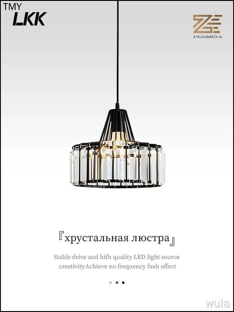 Люстра, E27 #1