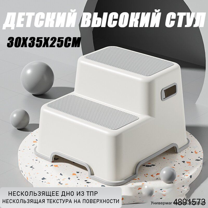 Табурет-стремянка, 1 шт. #1