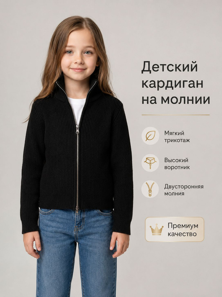 Свитер #1