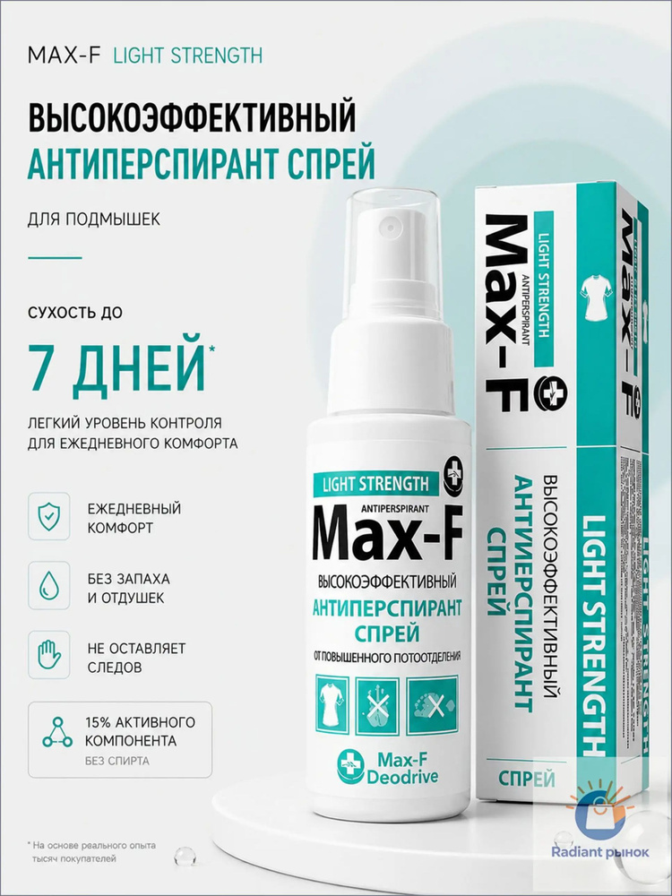 Дезодорант 50 мл #1
