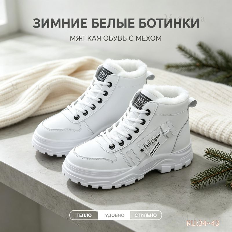 Ботинки #1
