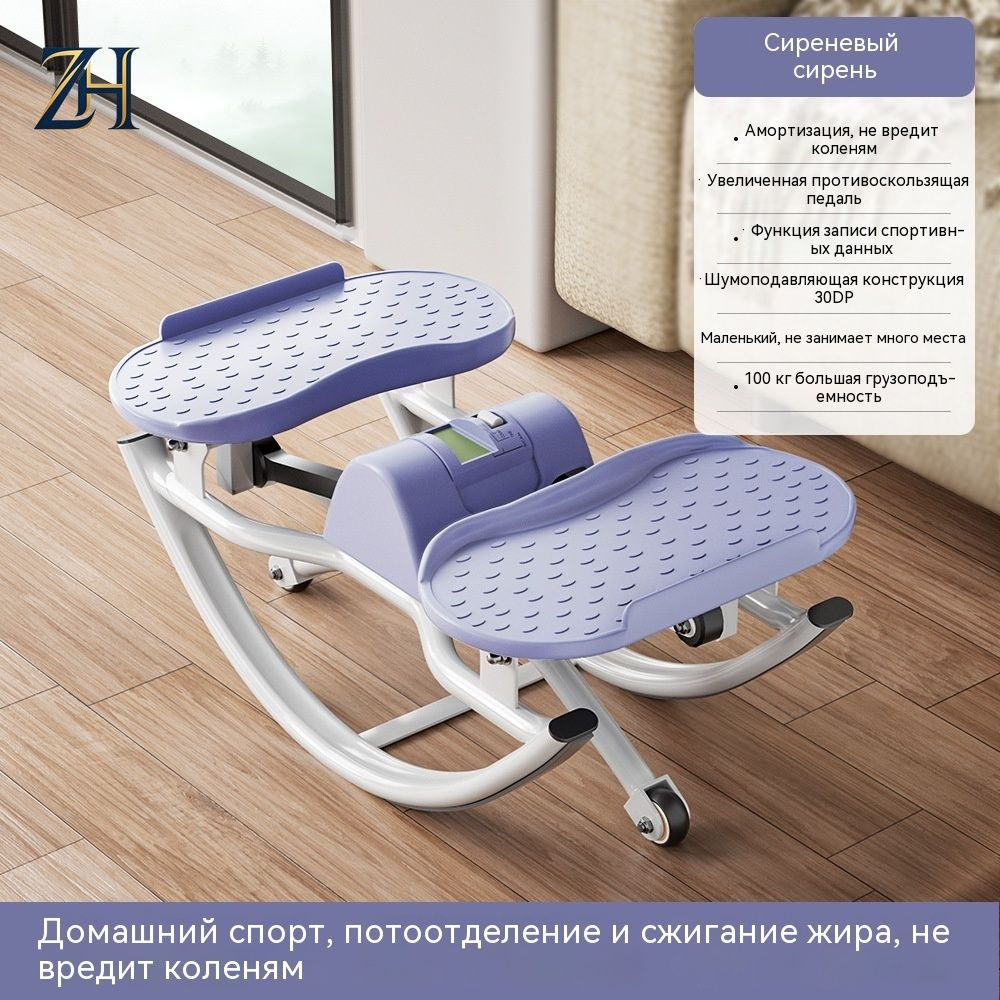 Степпер qr #1