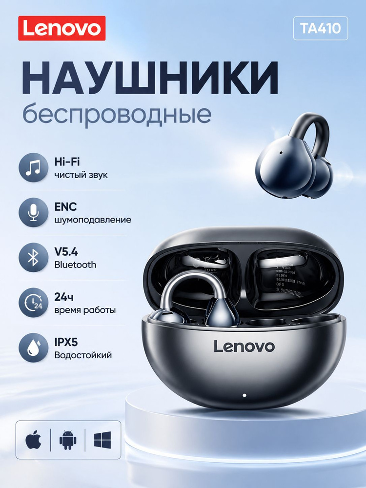 Lenovo Наушники беспроводные с микрофоном, Bluetooth, USB Type-C, черный #1