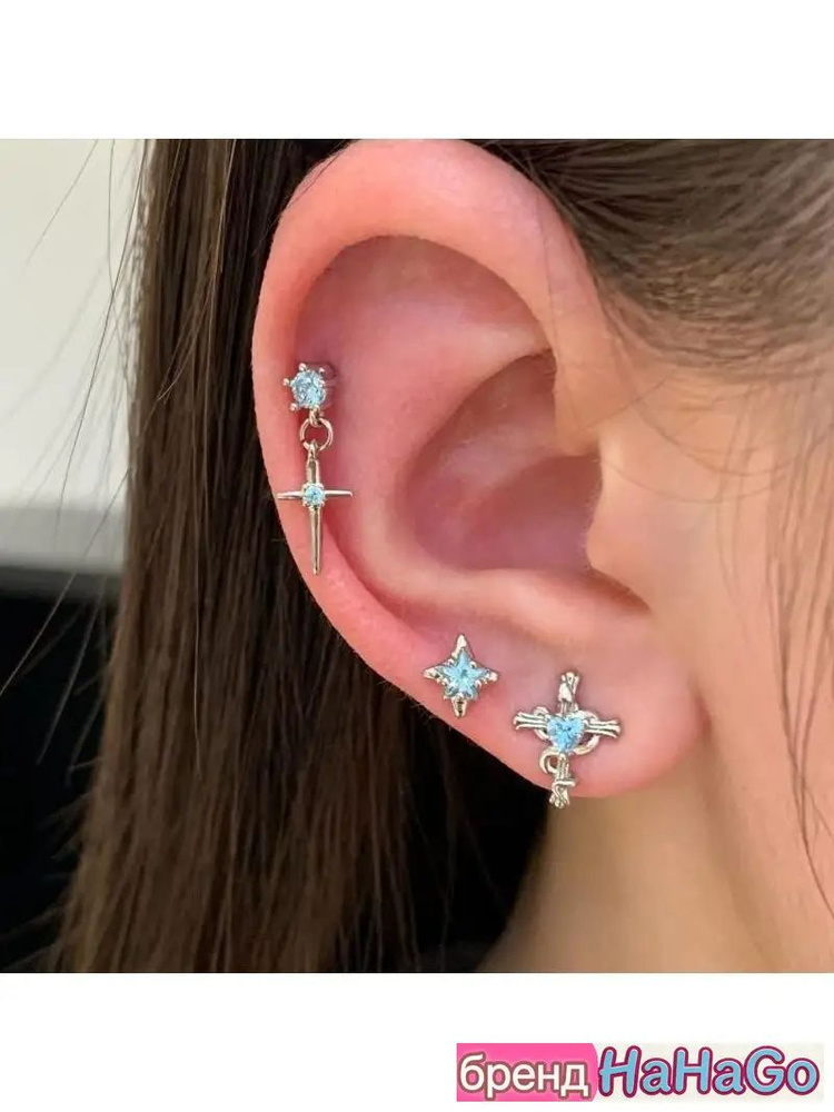 Серьги #1