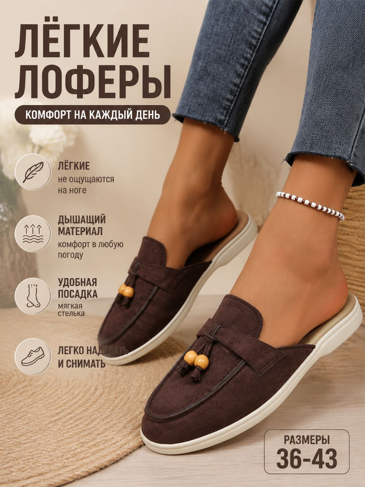 Тапочки #1