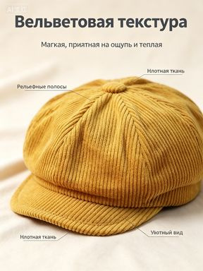 Кепка #1