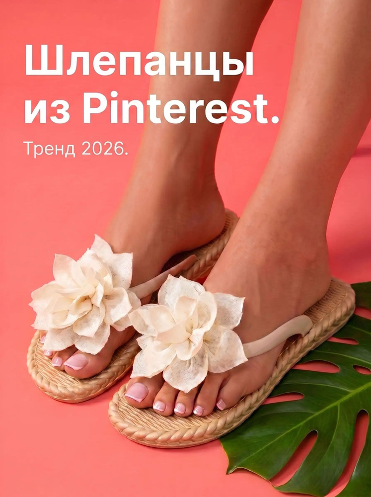 Сланцы #1