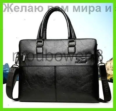 Сумка портфель #1