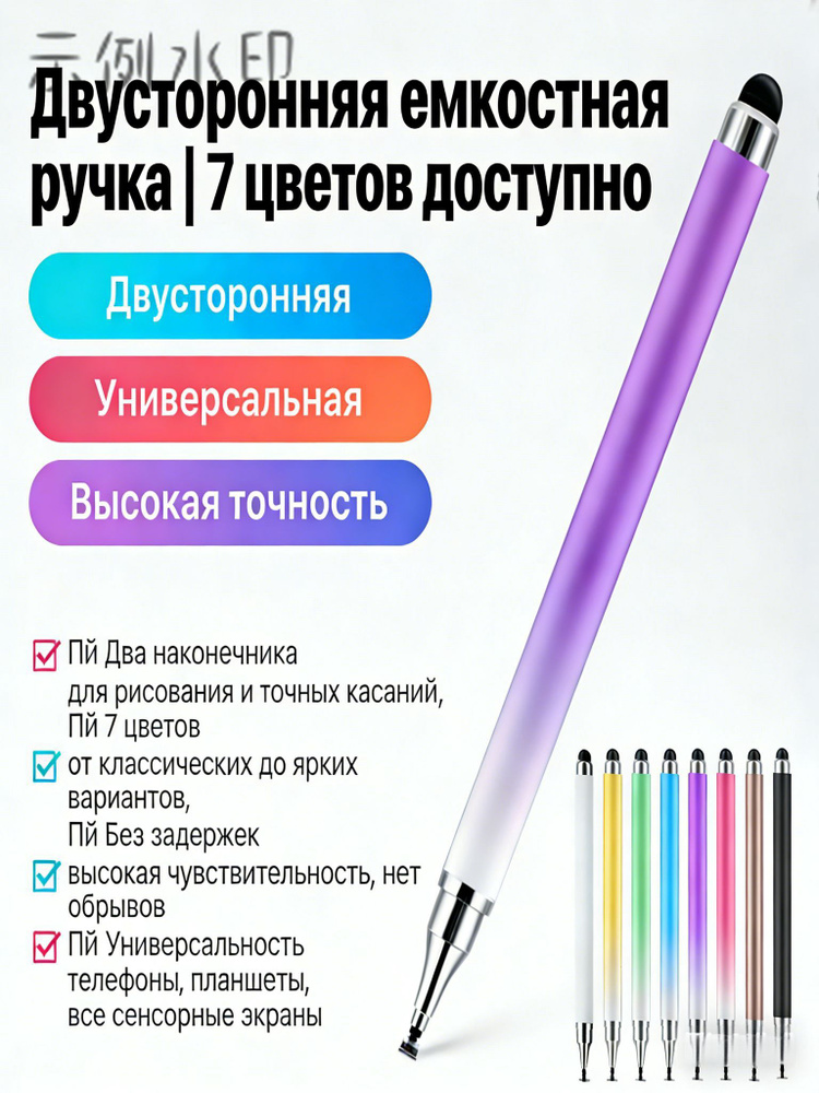  Ручка #1