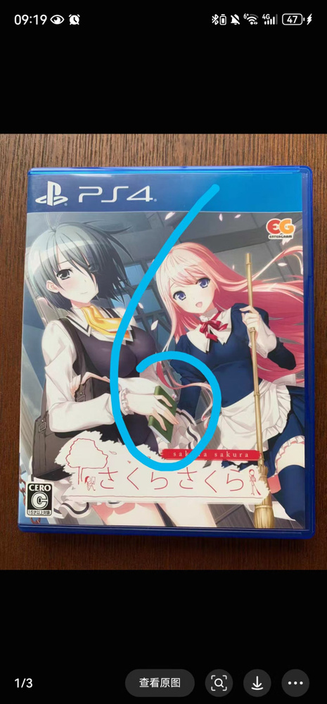 Игры для PS4 #1