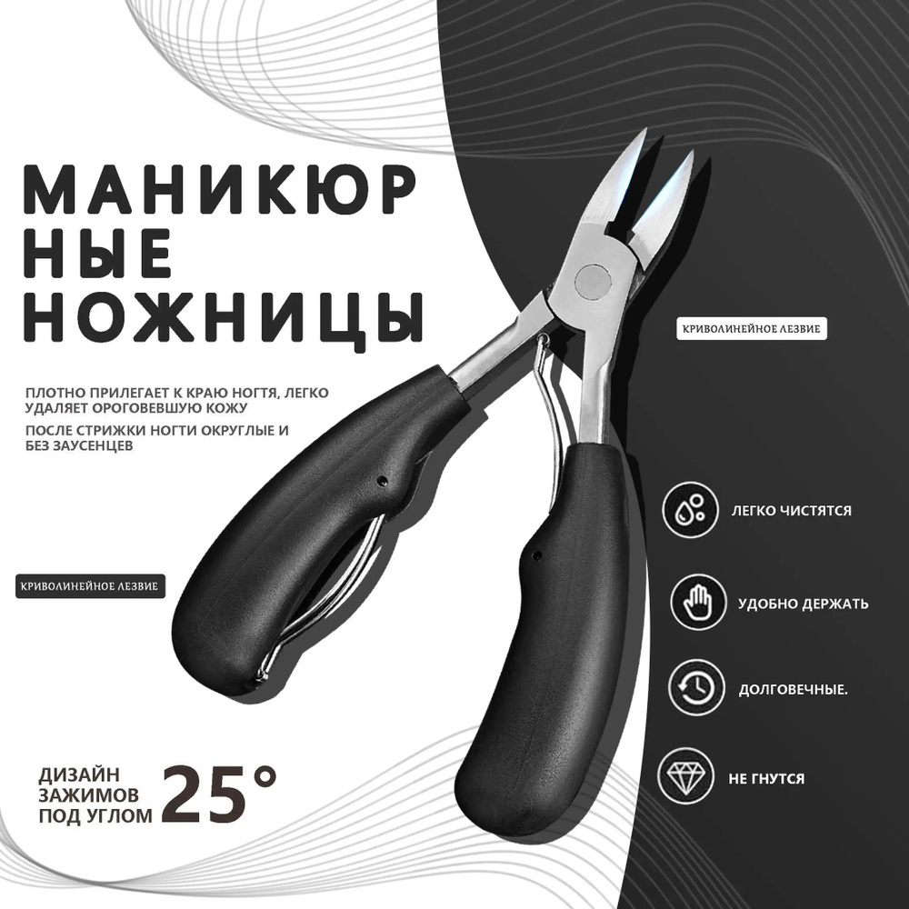 Книпсер #1