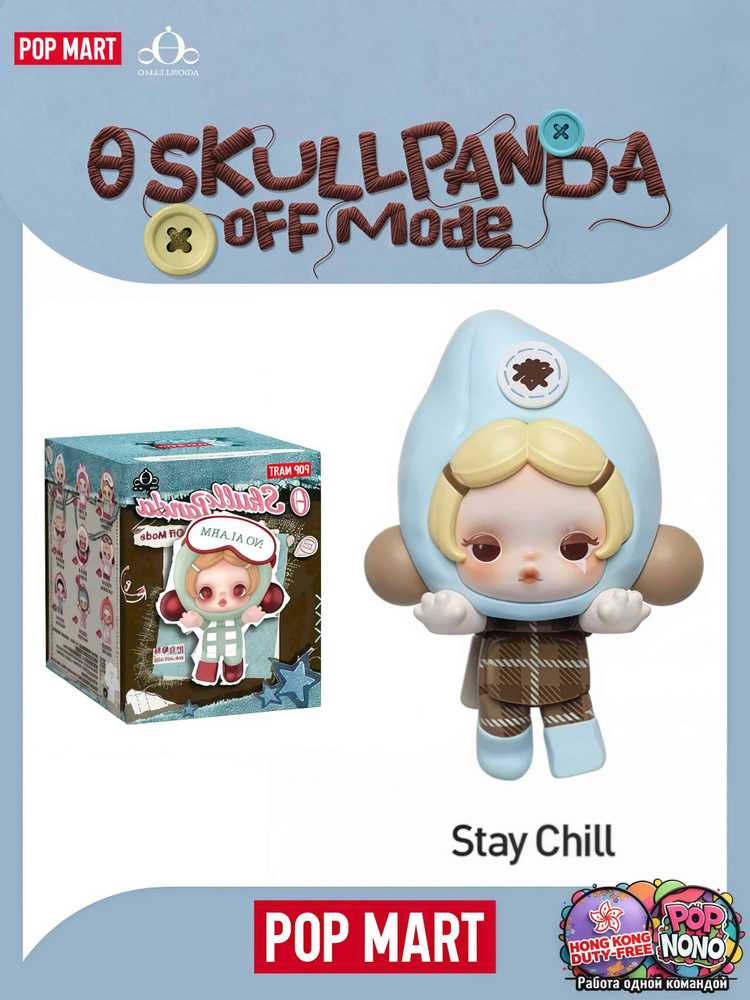 POP ATTACH SKULLPANDA Off Mode Series OZON POP ATTACH SKULLPANDA Off Mode Series OZON