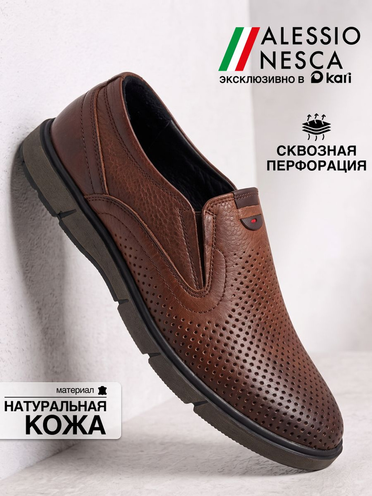 Ботинки Alessio Nesca #1