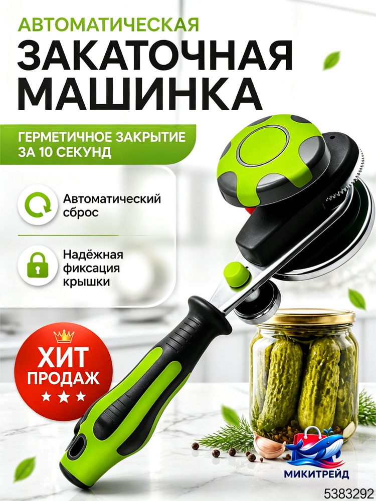 1 OZON 1 OZON