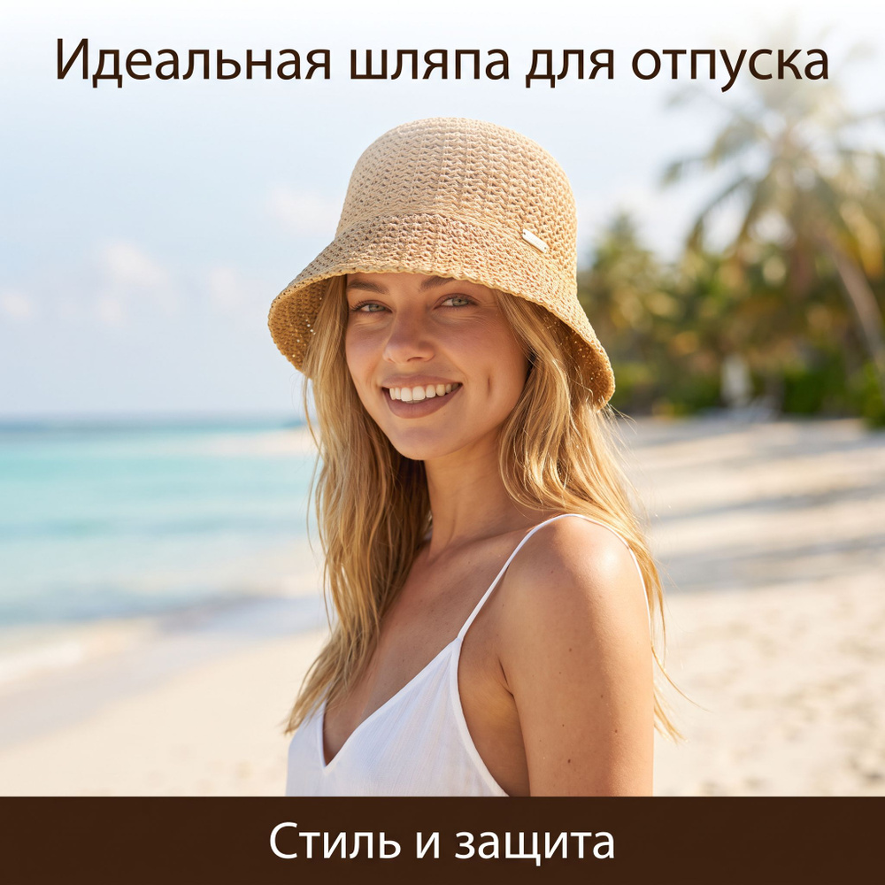 Шляпа #1