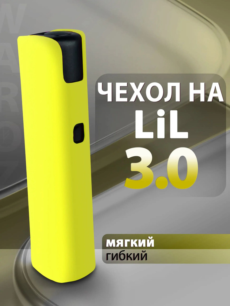 Чехол, 1шт #1