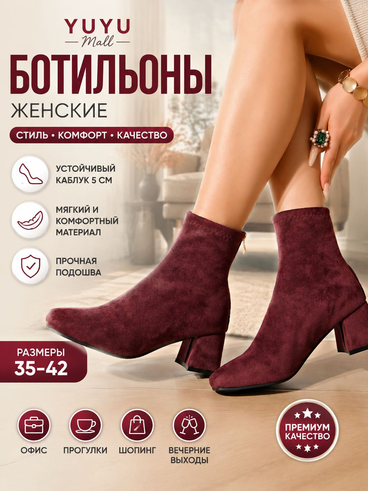 Ботинки #1