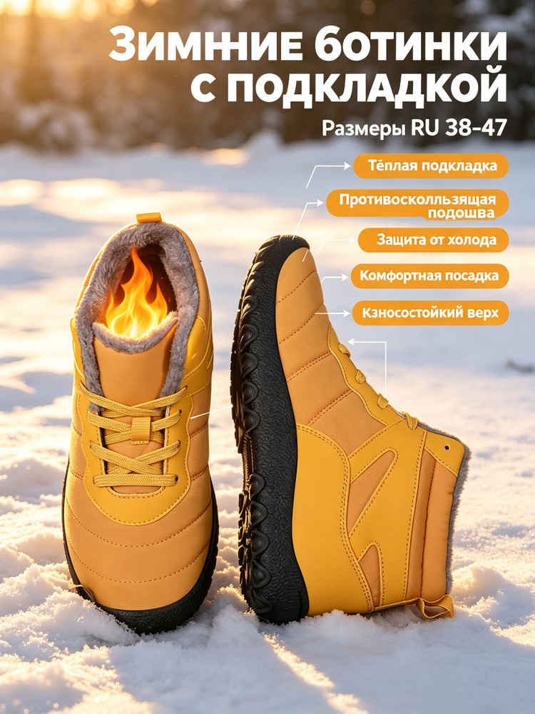 Ботинки #1